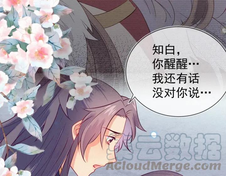 第32话 嘴巴可以干点别的事~64