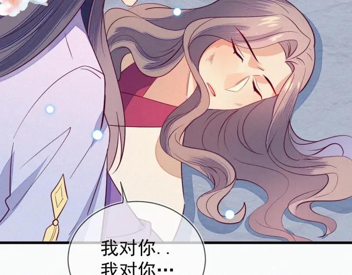 第32话 嘴巴可以干点别的事~65