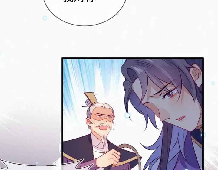 第32话 嘴巴可以干点别的事~66