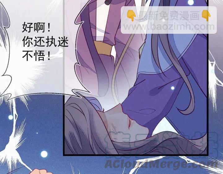 第32话 嘴巴可以干点别的事~67