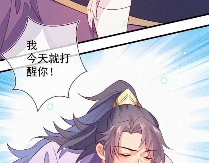 第32话 嘴巴可以干点别的事~69