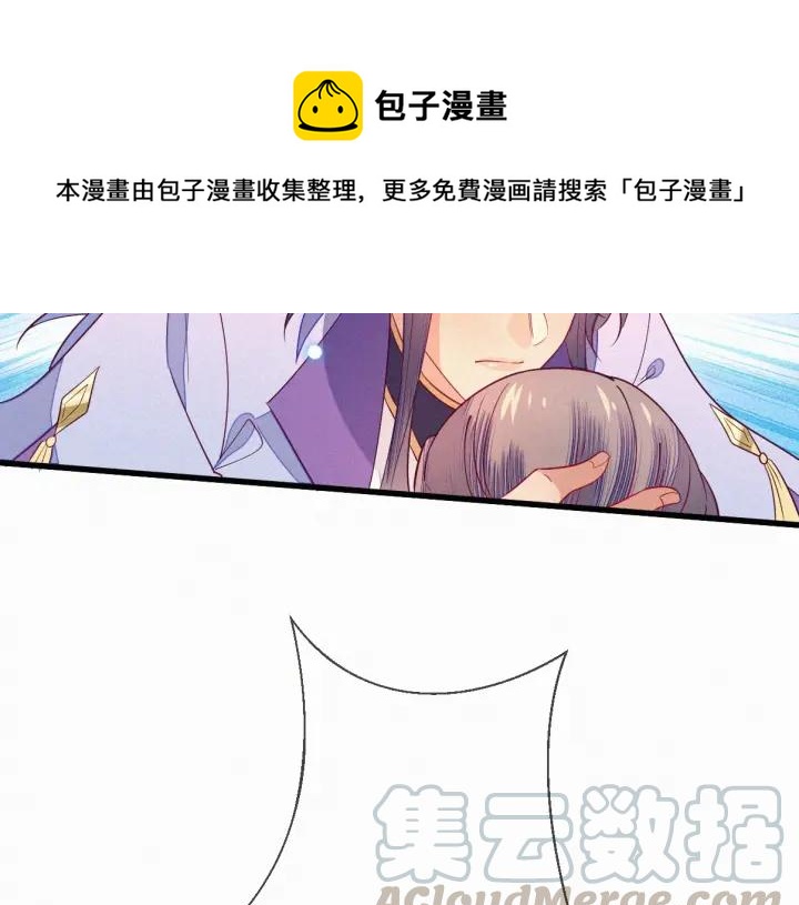 第32话 嘴巴可以干点别的事~70