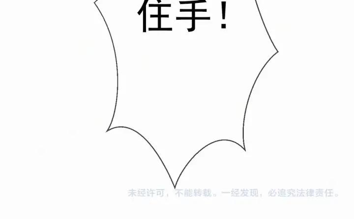 第32话 嘴巴可以干点别的事~71