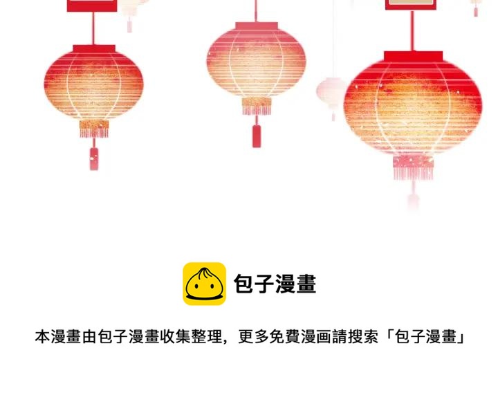 第32话 嘴巴可以干点别的事~77