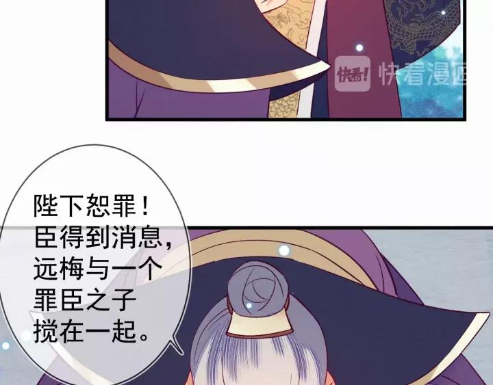 第33话 我们，还是不要了吧~25