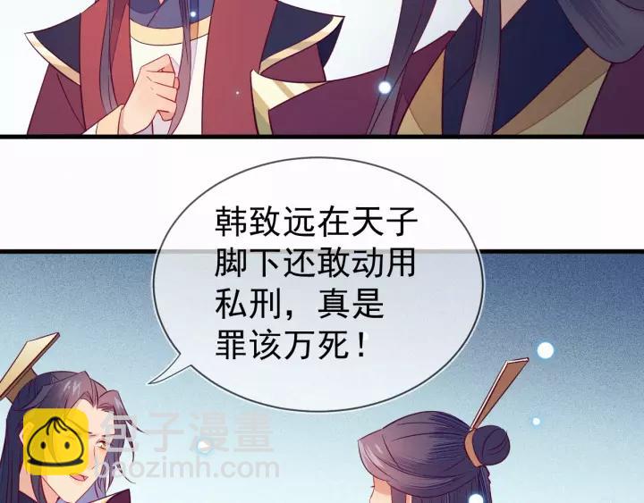 第33话 我们，还是不要了吧~41