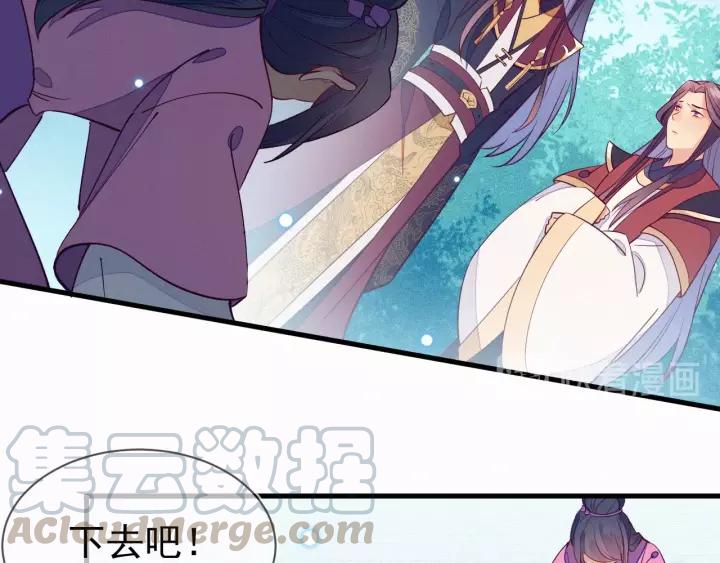 第33话 我们，还是不要了吧~45