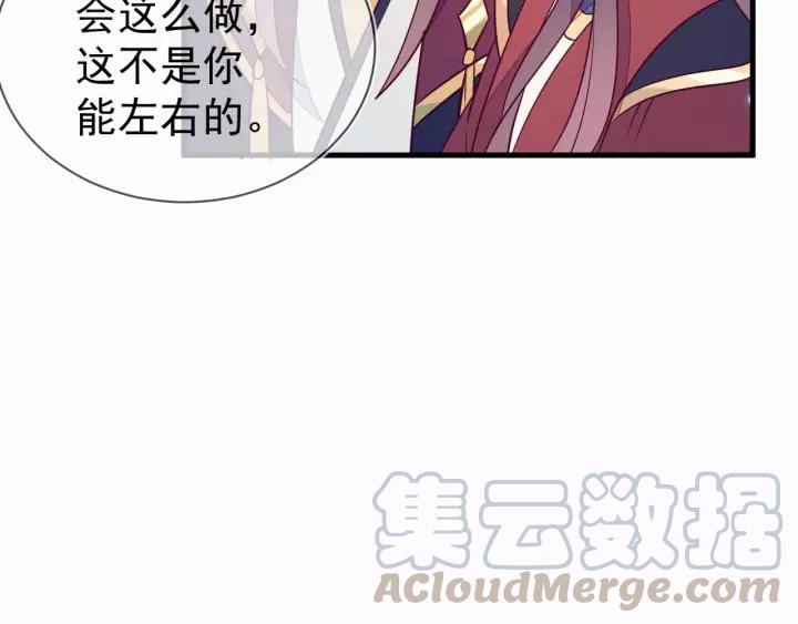 第33话 我们，还是不要了吧~48