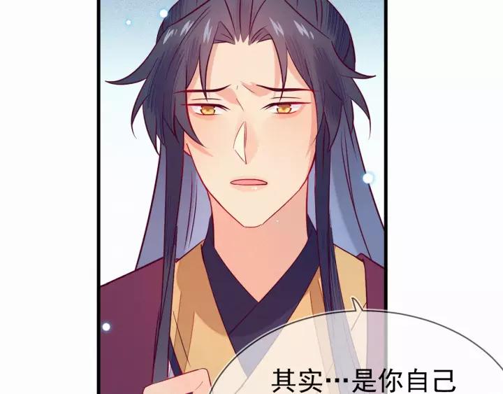 第33话 我们，还是不要了吧~62