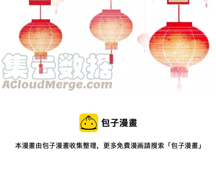第33话 我们，还是不要了吧~85