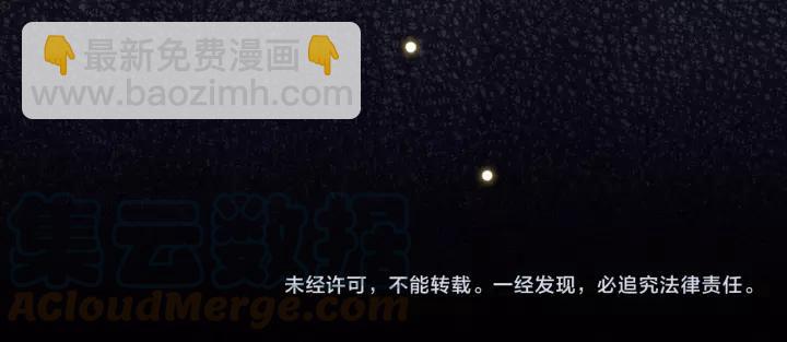 第37话 我的心意，你还不知？100