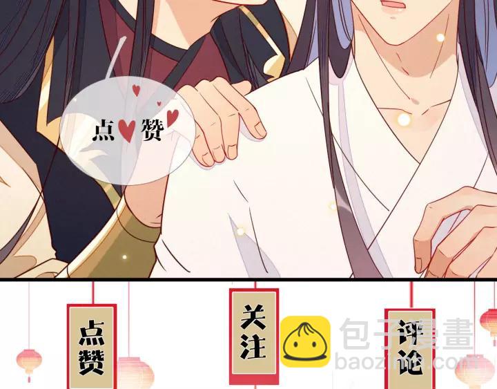 第37话 我的心意，你还不知？115