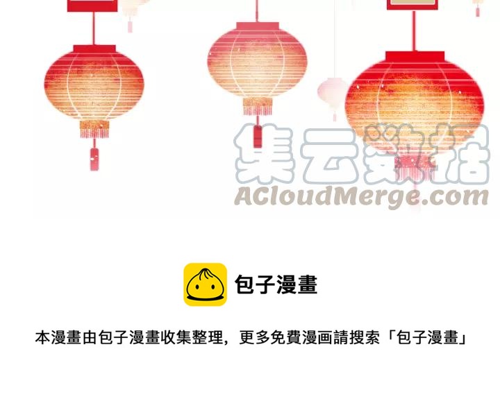第37话 我的心意，你还不知？116