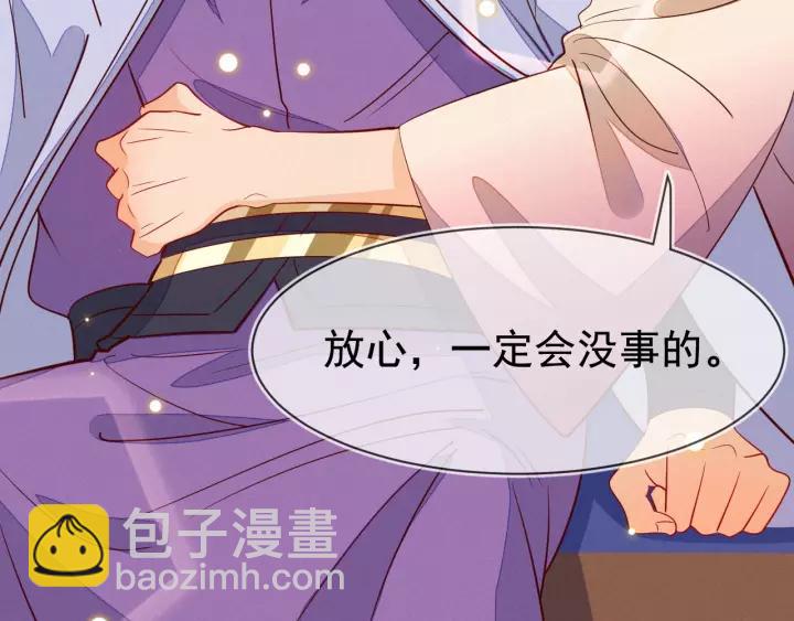 第37话 我的心意，你还不知？13