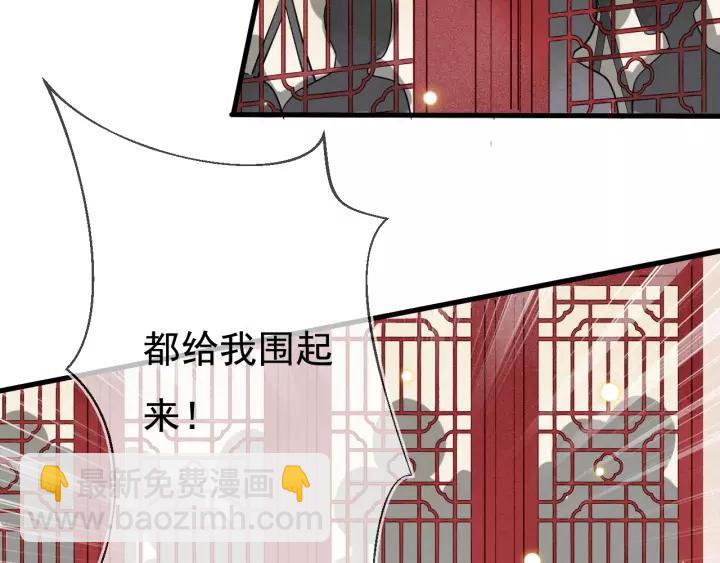 第37话 我的心意，你还不知？25