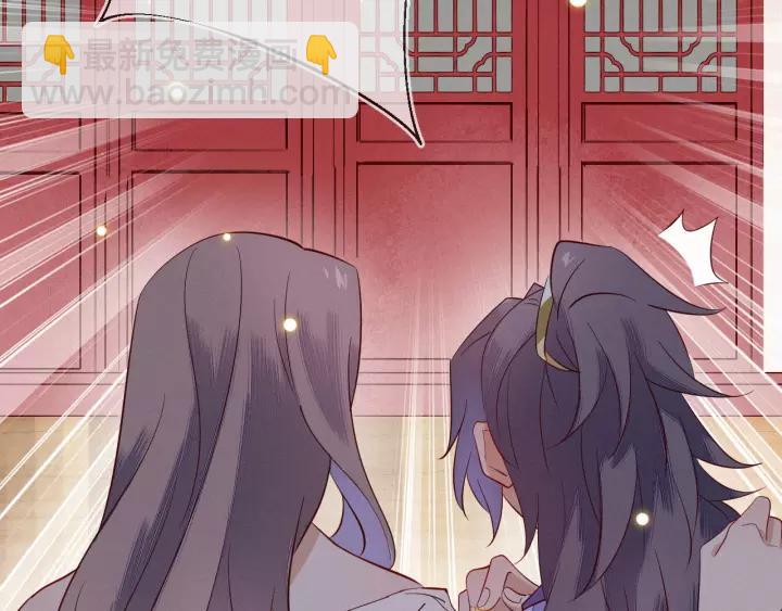 第37话 我的心意，你还不知？26