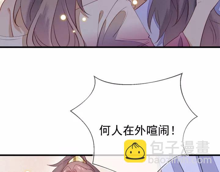 第37话 我的心意，你还不知？27