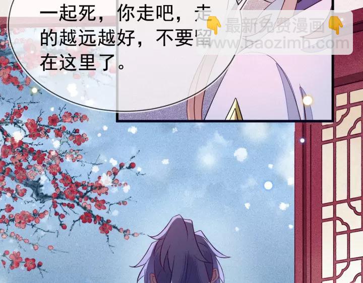 第37话 我的心意，你还不知？34