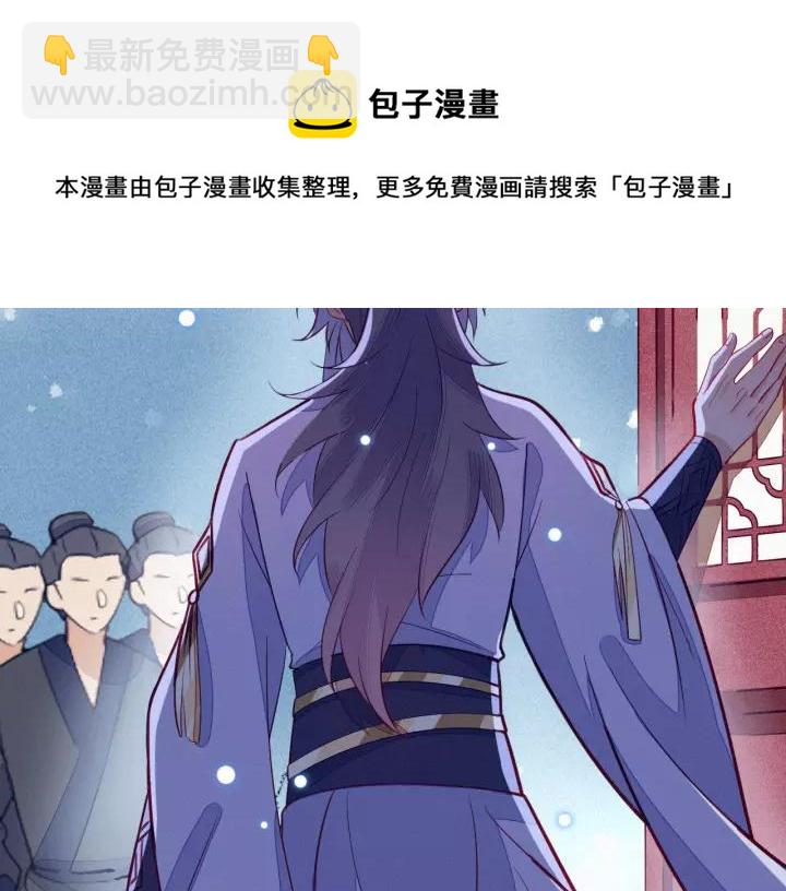 第37话 我的心意，你还不知？35
