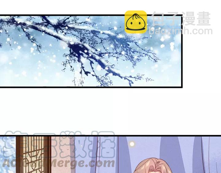 第37话 我的心意，你还不知？4