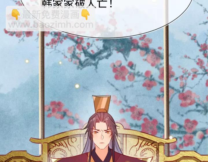第37话 我的心意，你还不知？41