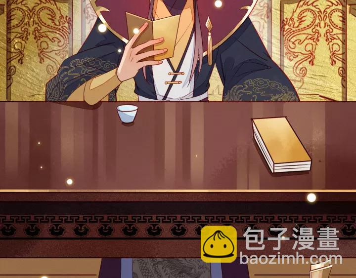 第37话 我的心意，你还不知？42