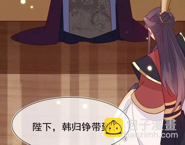第37话 我的心意，你还不知？43