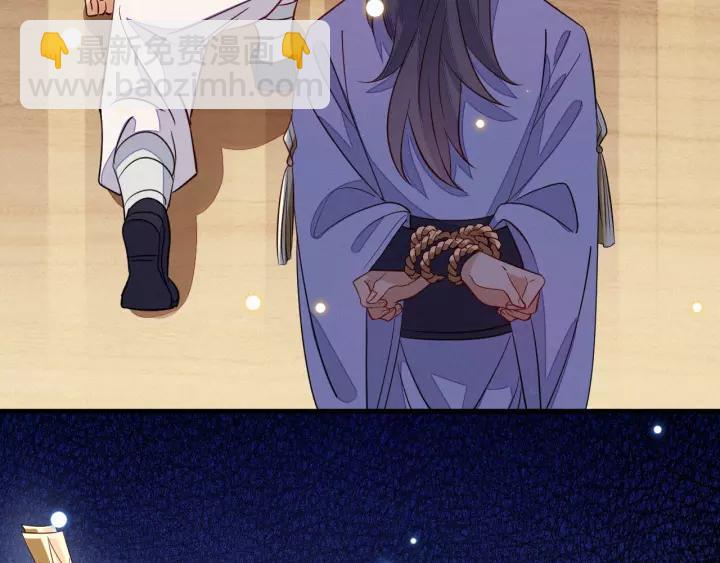 第37话 我的心意，你还不知？45