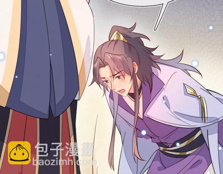 第37话 我的心意，你还不知？51