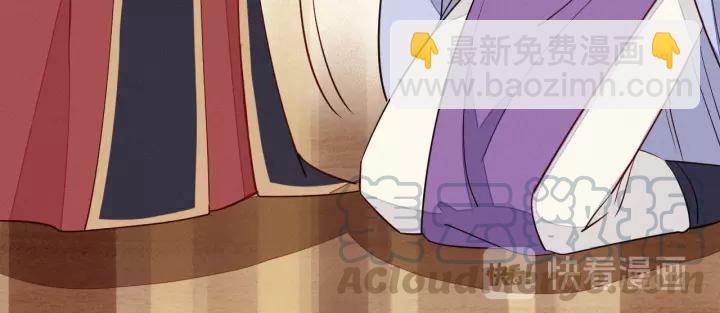 第37话 我的心意，你还不知？52