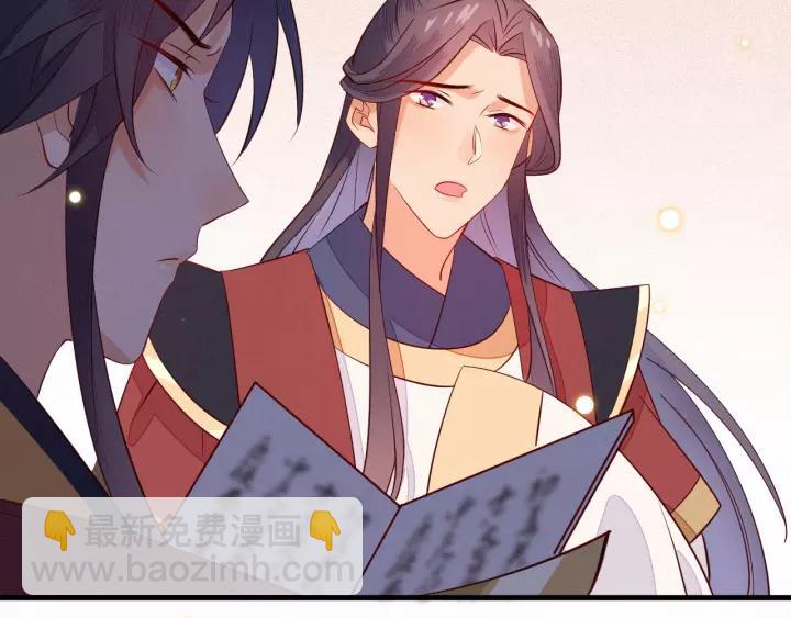 第37话 我的心意，你还不知？54