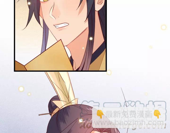 第37话 我的心意，你还不知？56