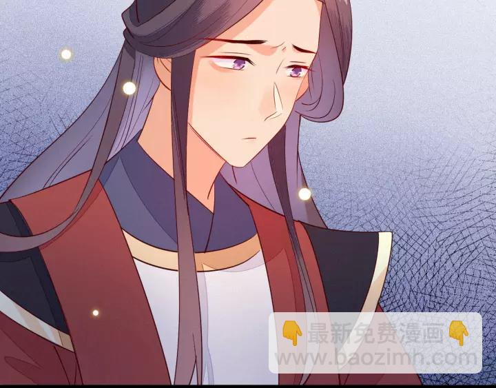 第37话 我的心意，你还不知？57
