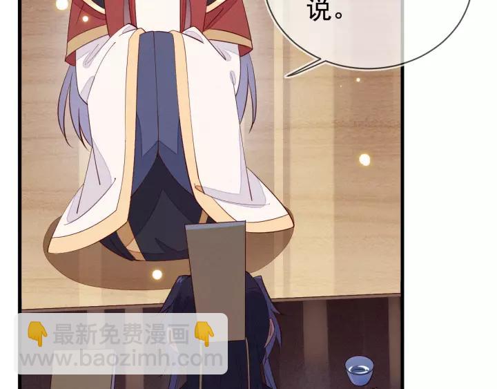 第37话 我的心意，你还不知？63