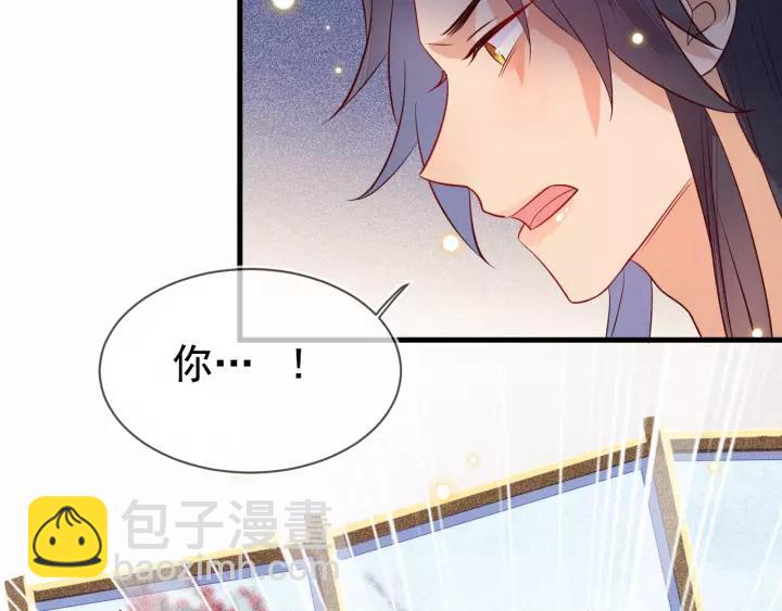 第37话 我的心意，你还不知？65