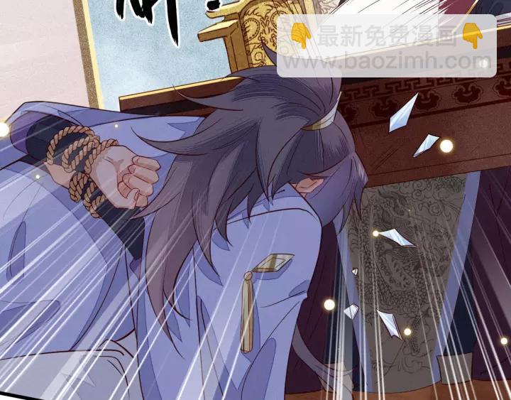第37话 我的心意，你还不知？67