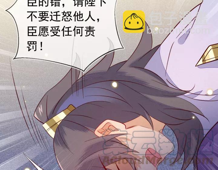 第37话 我的心意，你还不知？72