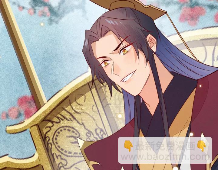 第37话 我的心意，你还不知？74
