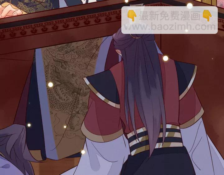 第37话 我的心意，你还不知？77