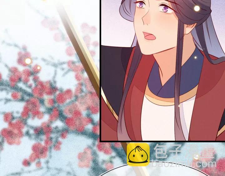 第37话 我的心意，你还不知？79