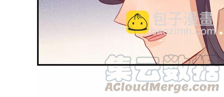 第37话 我的心意，你还不知？84