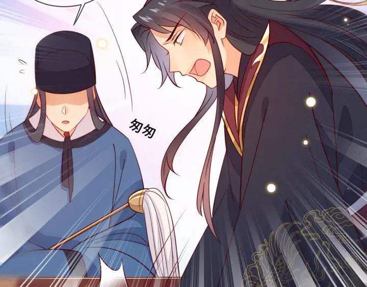 第37话 我的心意，你还不知？86