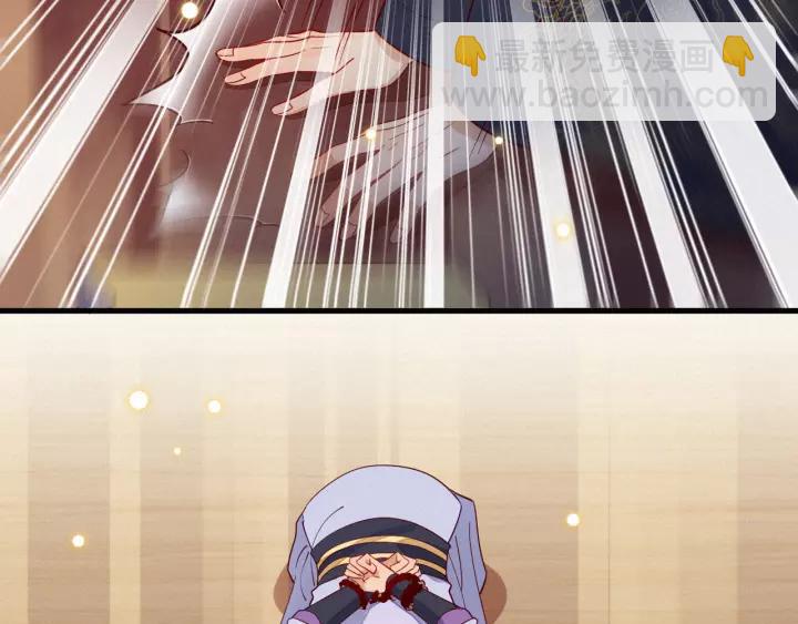 第37话 我的心意，你还不知？87