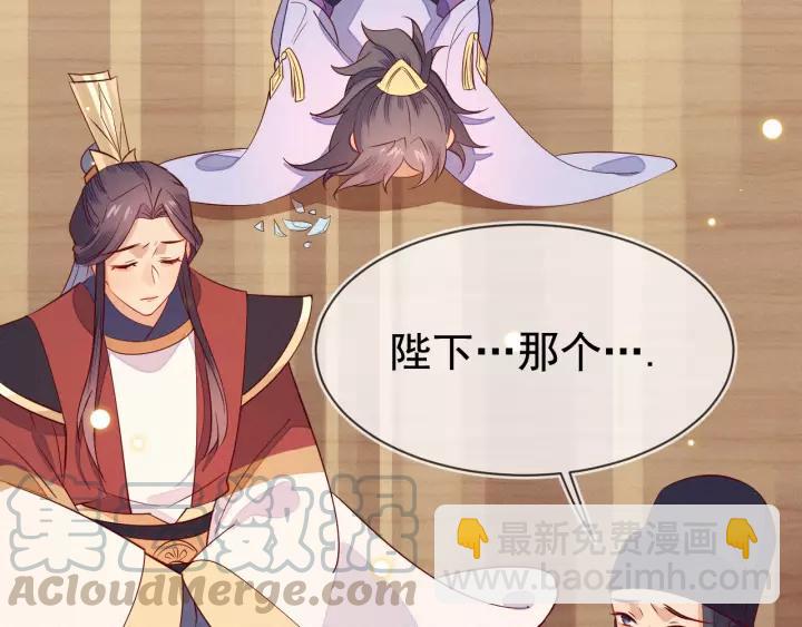 第37话 我的心意，你还不知？88