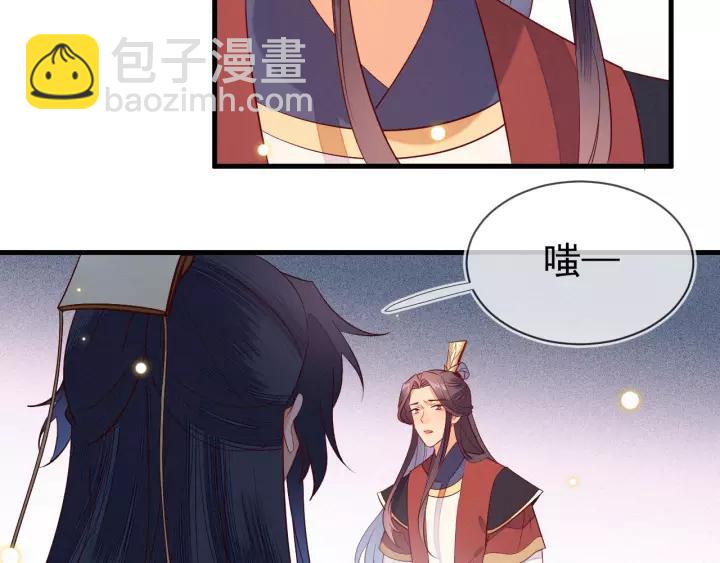 第38话 难道你是看上他了吗？29