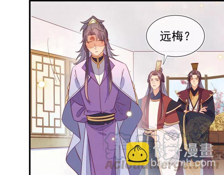 第38话 难道你是看上他了吗？42