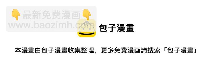 第38话 难道你是看上他了吗？89