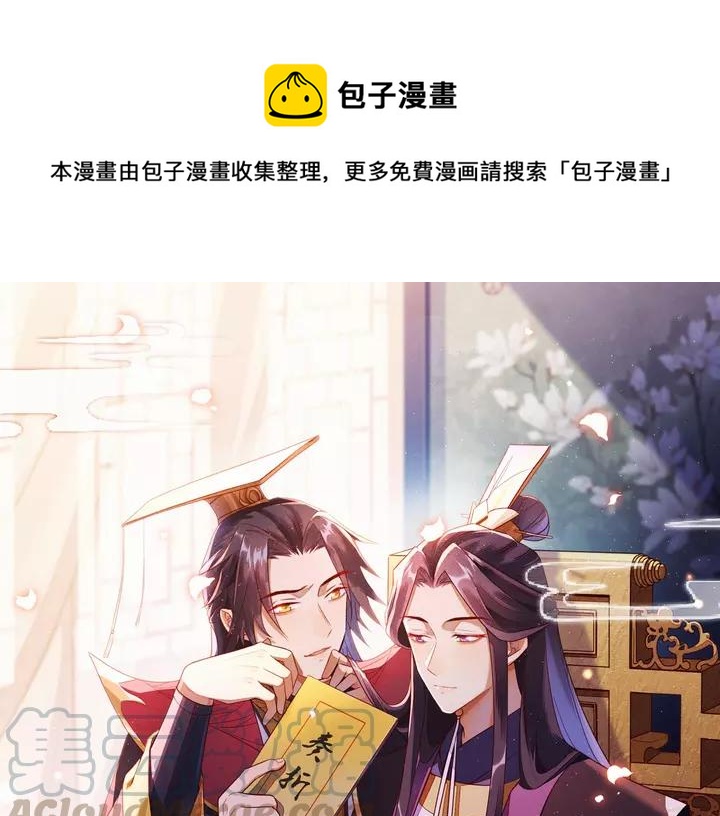第41话 谁要闯宫？0