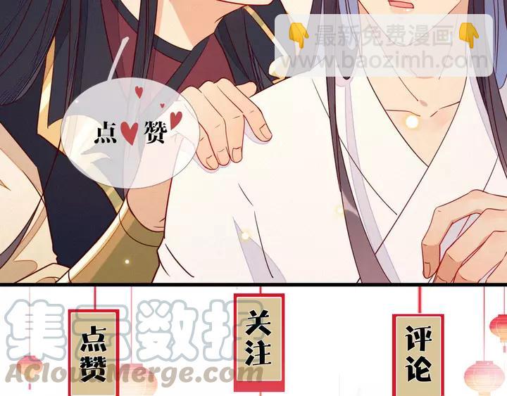 第41话 谁要闯宫？100