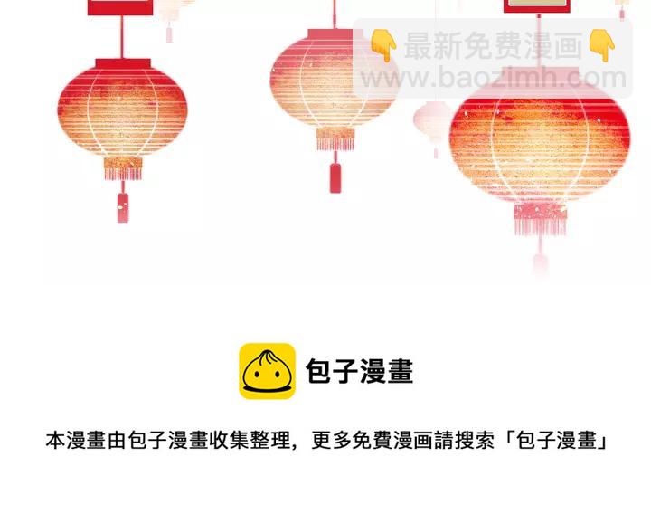 第41话 谁要闯宫？101